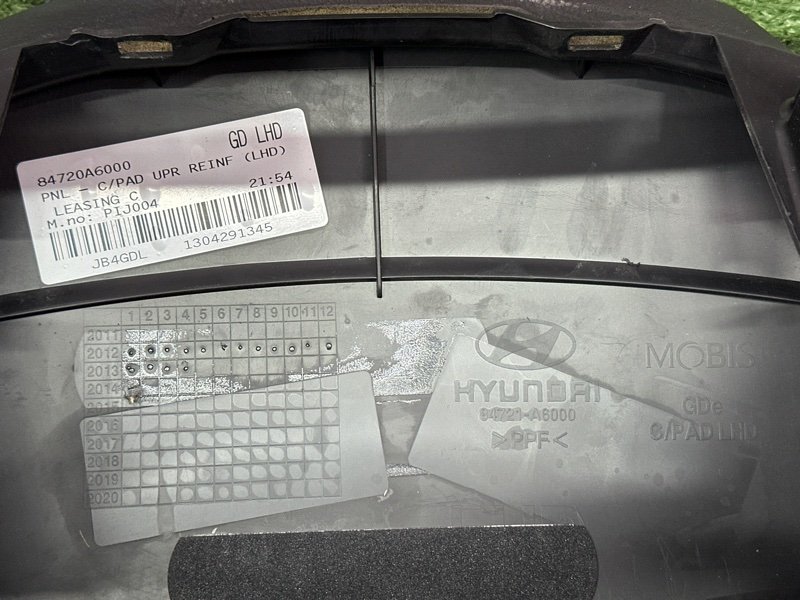 Безопасность в сборе Hyundai i30 2013