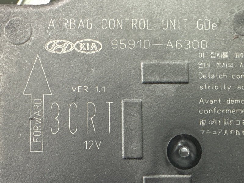 Безопасность в сборе Hyundai i30 2013