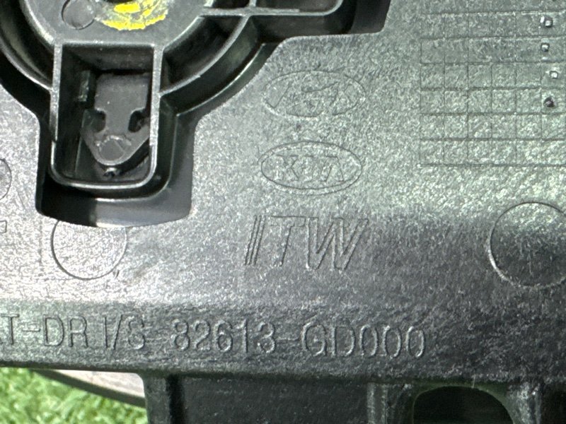 Ручка двери внутренняя Hyundai i30 2013