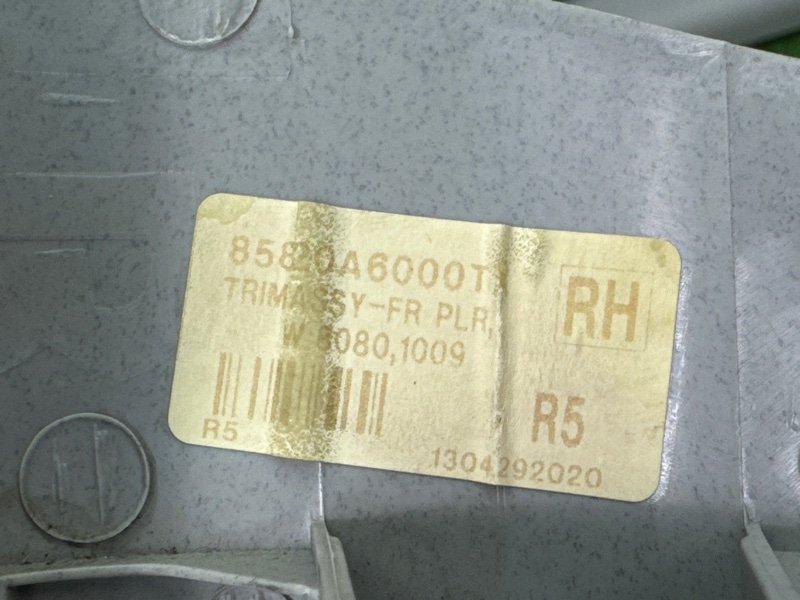 Накладка стойки лобового стекла Hyundai i30 2013