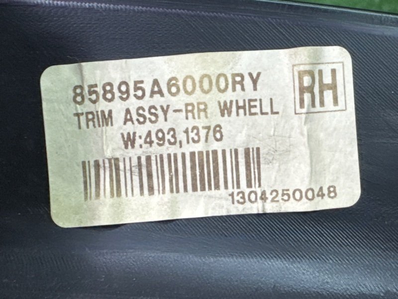 Обшивка стойки нижняя Hyundai i30 2013