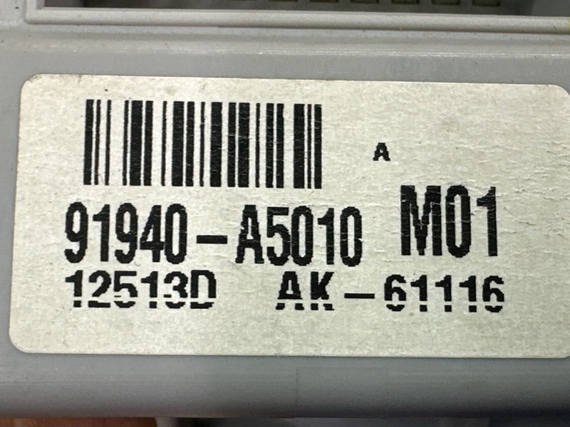 Блок электронный Hyundai i30 2013