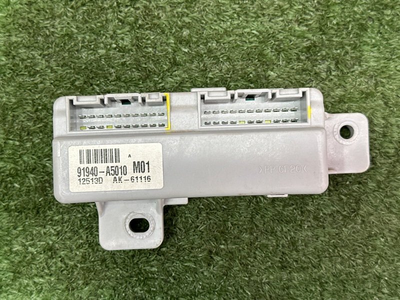 Блок электронный Hyundai i30 2013