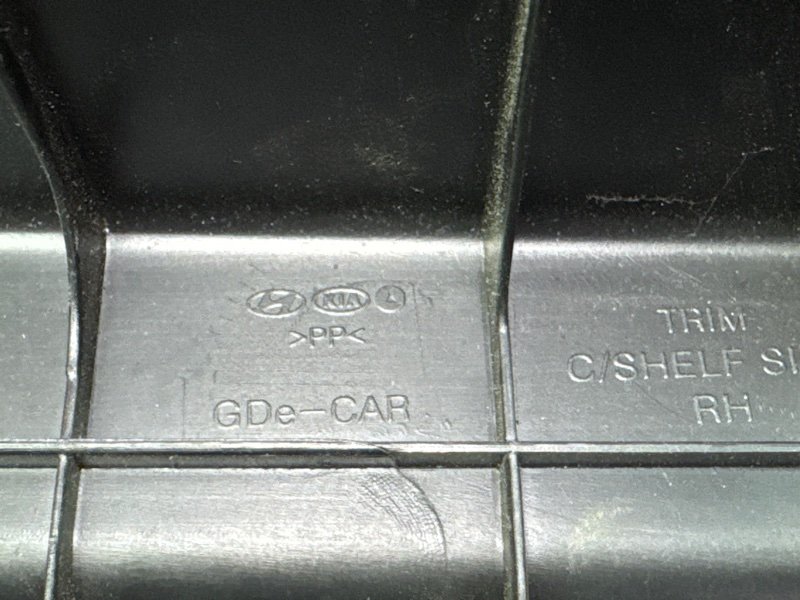 Обшивка багажника Hyundai i30 2013