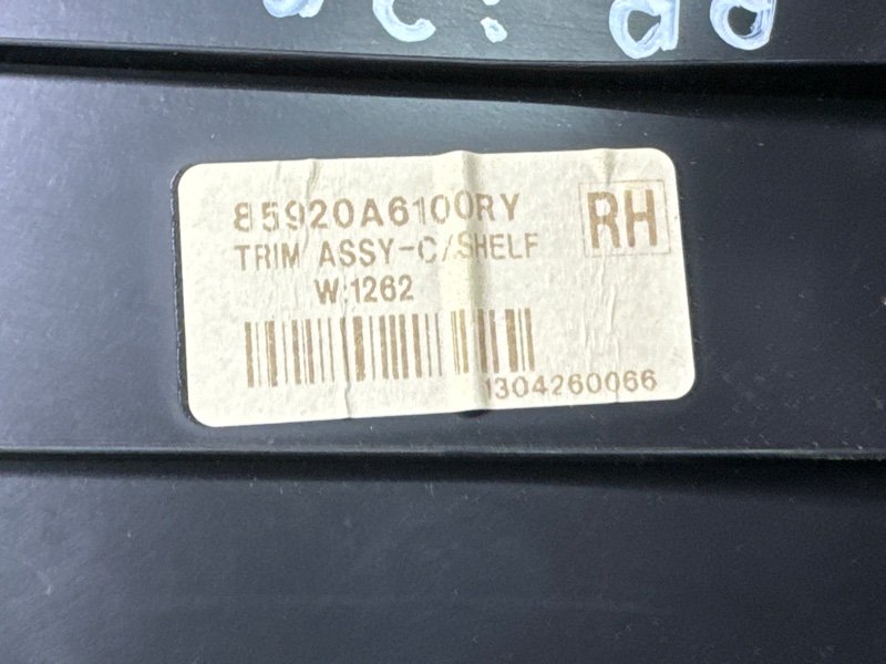 Обшивка багажника Hyundai i30 2013