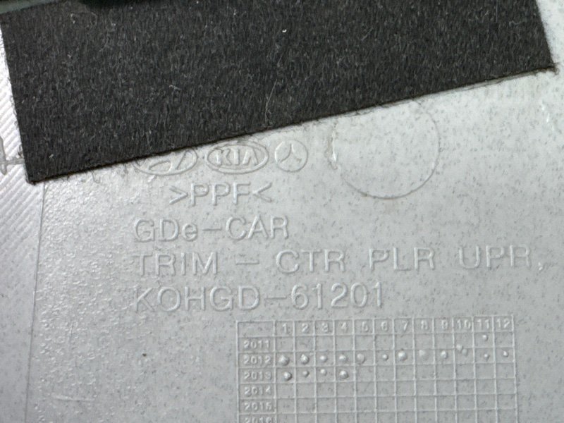 Обшивка стойки Hyundai i30 2013