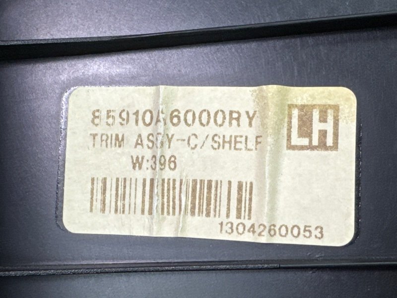 Обшивка багажника Hyundai i30 2013