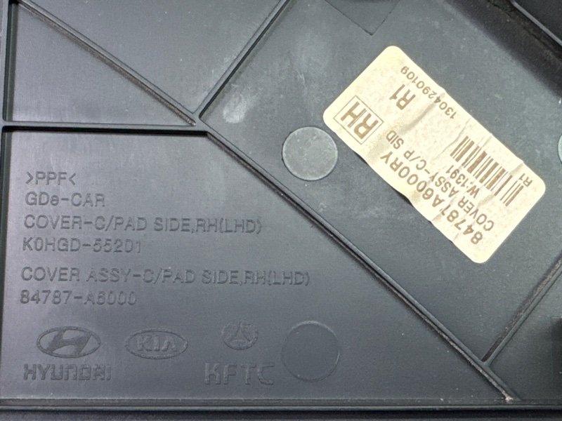 Накладка торпедо Hyundai i30 2013