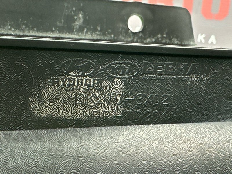 Воздухозаборник Hyundai i30 2013