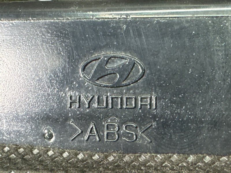Ящик передней консоли (пепельница) Hyundai Santa Fe