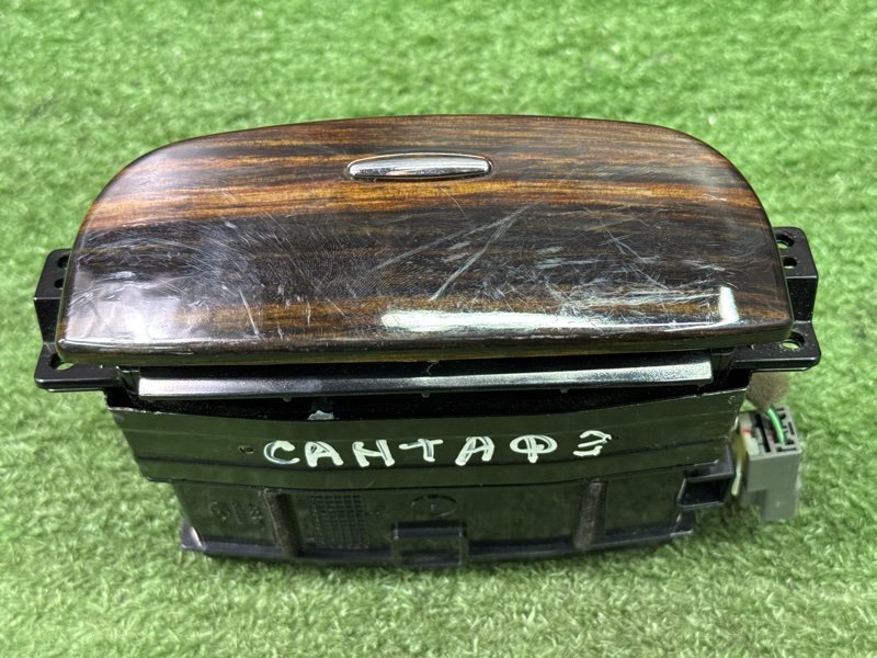 Ящик передней консоли (пепельница) Hyundai Santa Fe