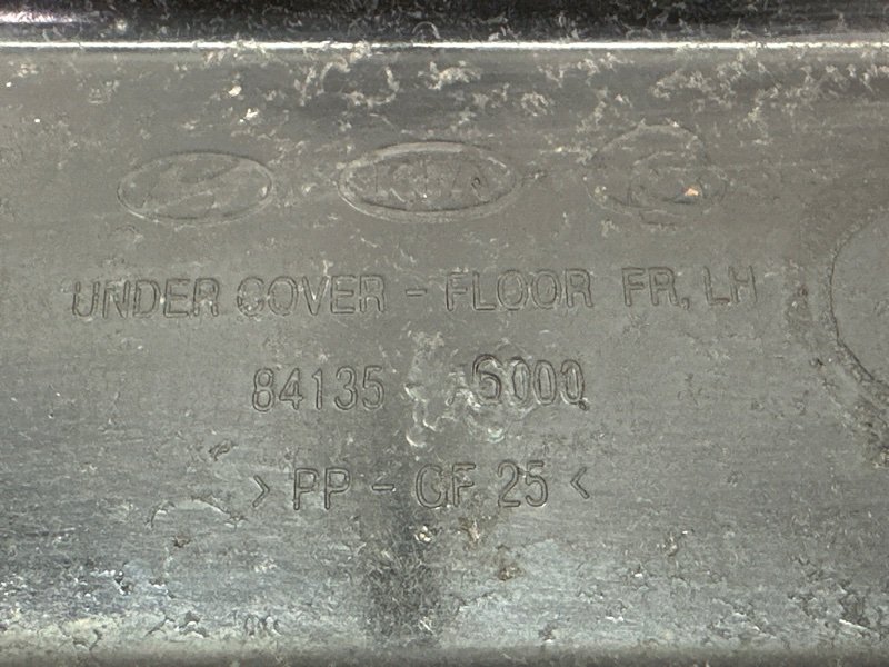 Защита днища кузова Hyundai i30 2013