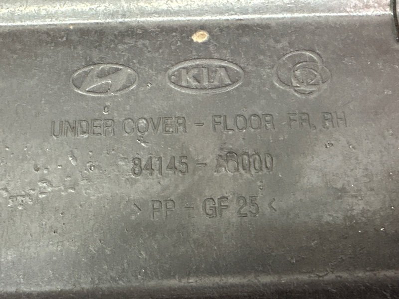 Защита днища кузова Hyundai i30 2013