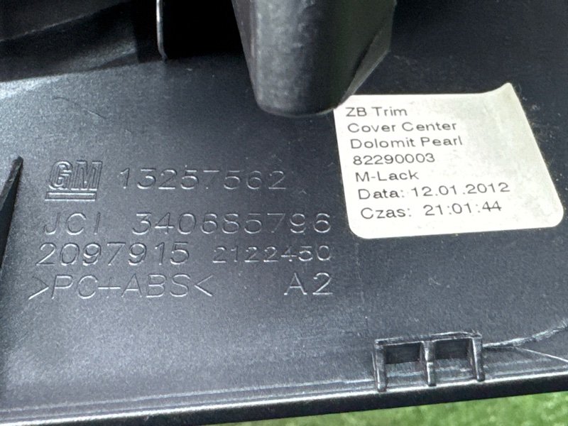 Накладка центральной консоли Opel Astra J