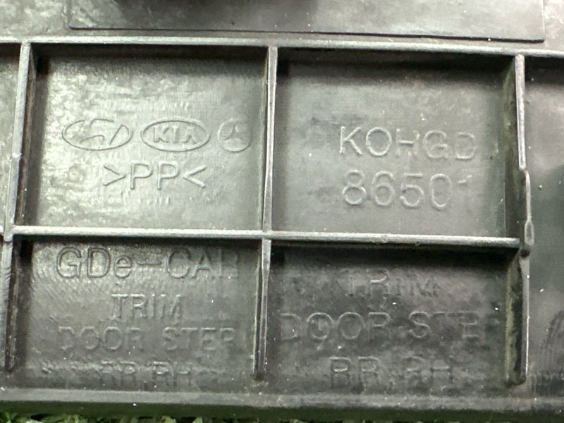 Накладка порога внутренняя Hyundai i30 2013