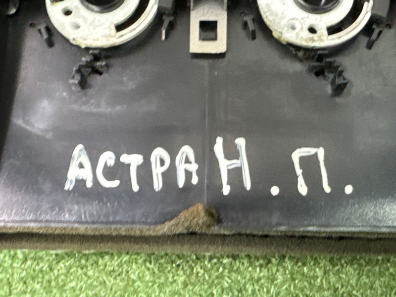 Рамка магнитолы с дефлекторами Opel Astra