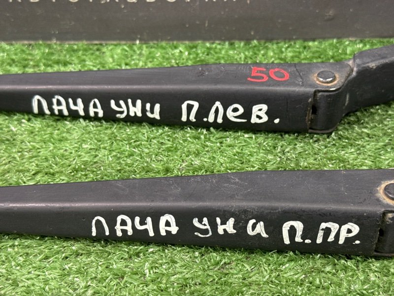 Поводки дворников Chevrolet Lacetti