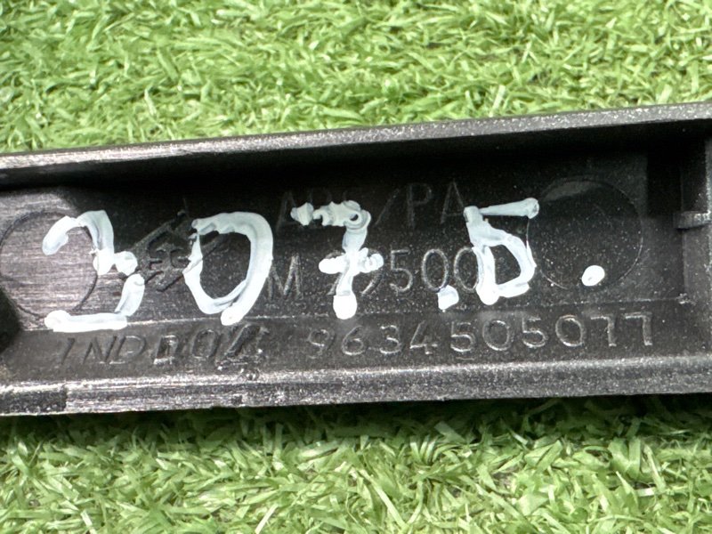 Рамка магнитолы Peugeot 307