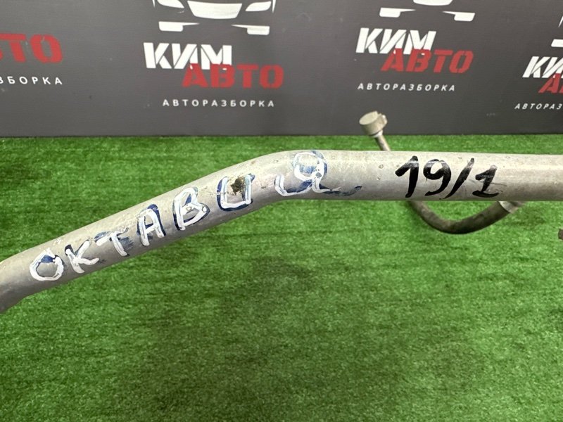 Трубка кондиционера Skoda Octavia A5