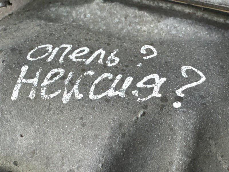 МКПП 5ст Opel Astra H