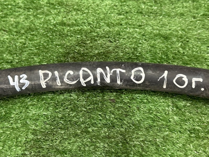 Трубка кондиционера Kia Picanto