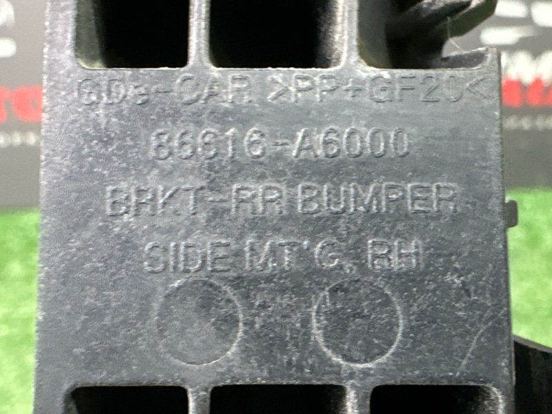 Кронштейн бампера Hyundai i30 2013