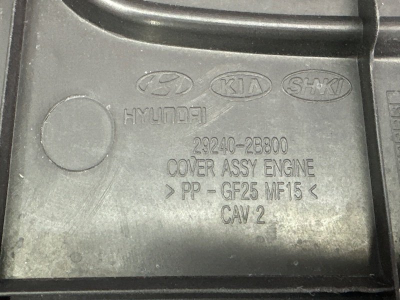 Декоративная крышка двигателя Hyundai i30 2013