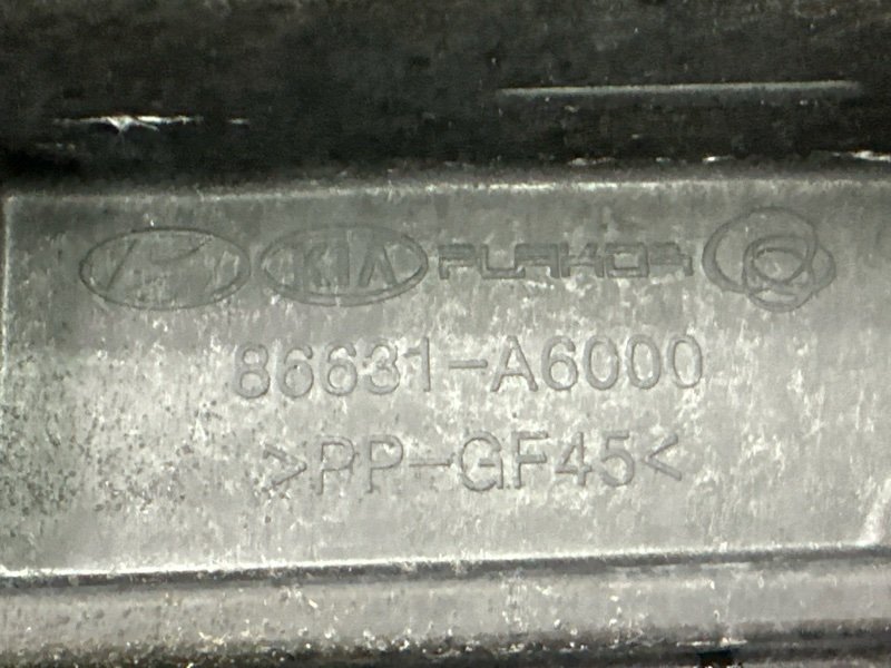 Усилитель бампера Hyundai i30 2013