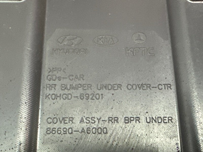 Пыльник бампера Hyundai i30 2013