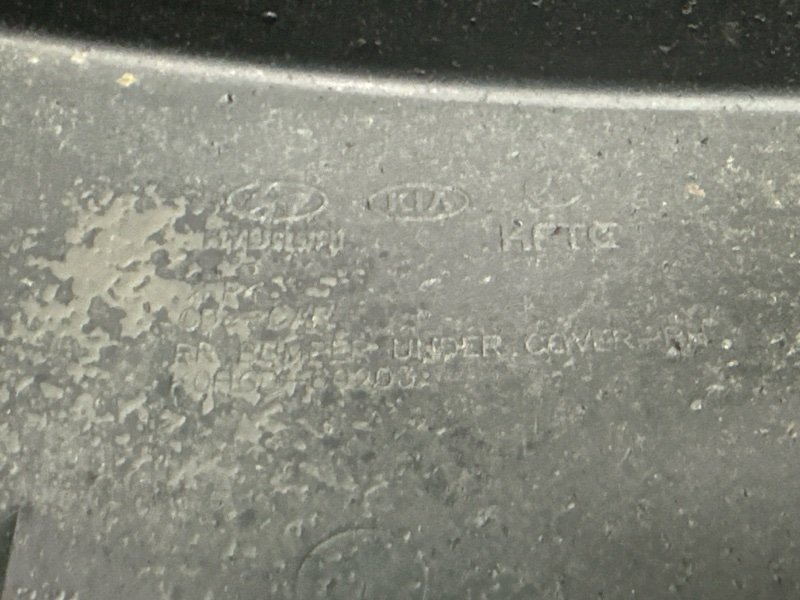 Пыльник бампера Hyundai i30 2013