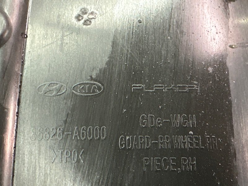 Подкрылок Hyundai i30 2013