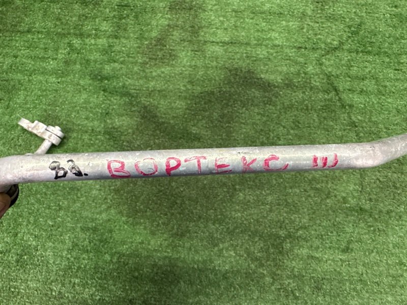 Трубка кондиционера Vortex Estina