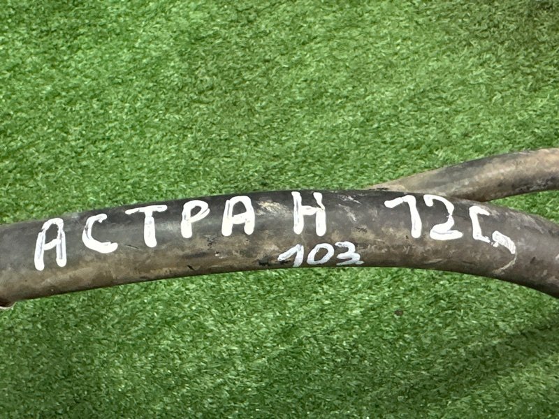 Трубка кондиционера Opel Astra H