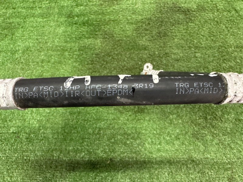 Трубка кондиционера Mitsubishi Outlander 3