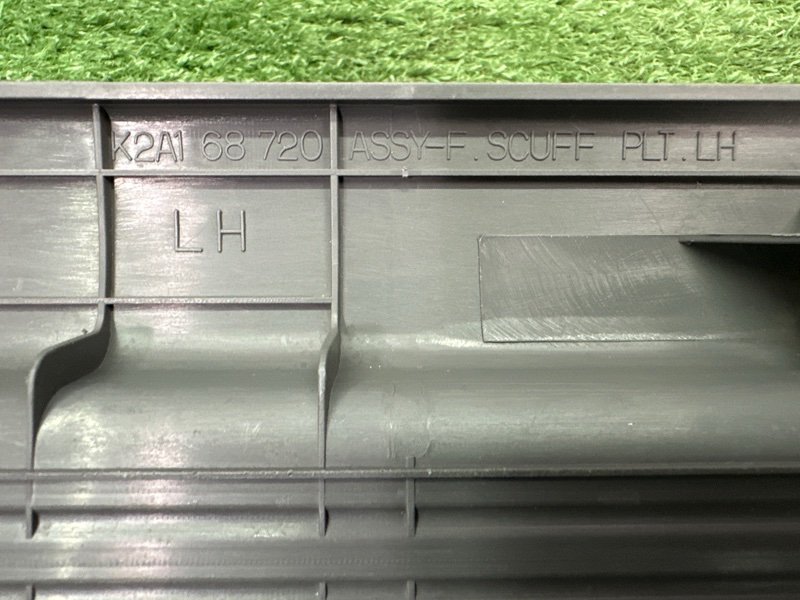 Накладка порога внутренняя Kia Spectra SD