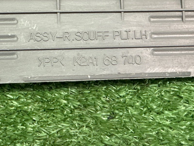 Накладка порога внутренняя Kia Spectra SD