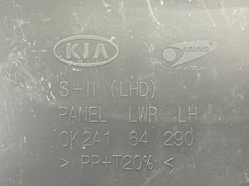 Накладка торпедо Kia Spectra SD