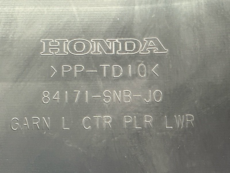 Накладка центральной стойки нижняя Honda Civic