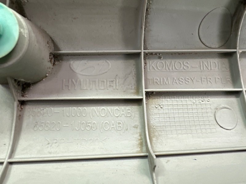 Накладка стойки лобового стекла Hyundai I20