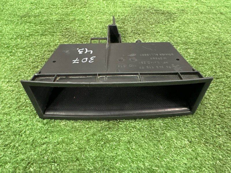 Ящик центральной консоли Peugeot 307