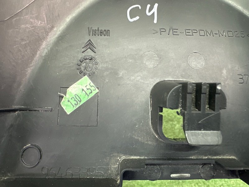 Кожух рулевой колонки Citroen C 4