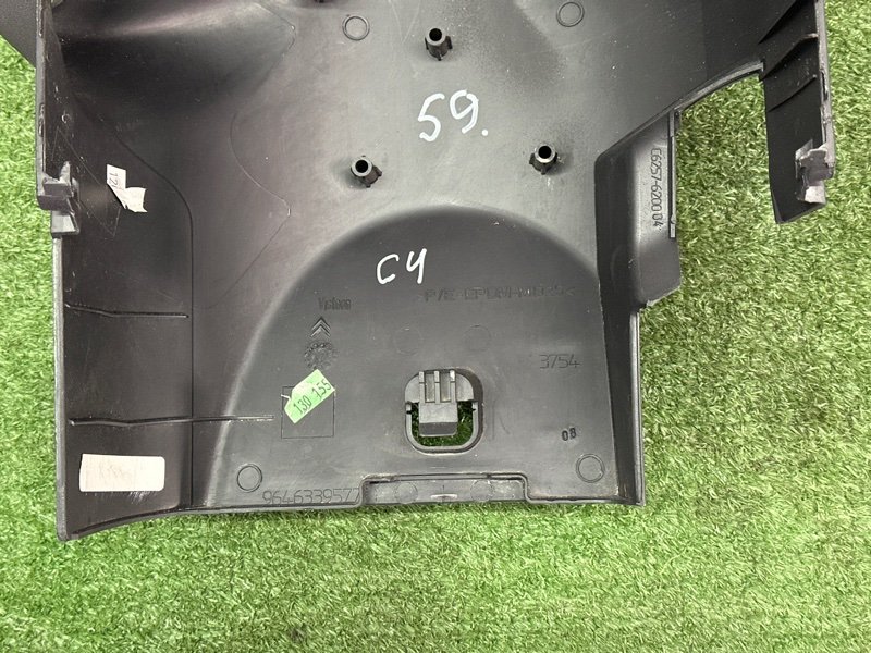 Кожух рулевой колонки Citroen C 4