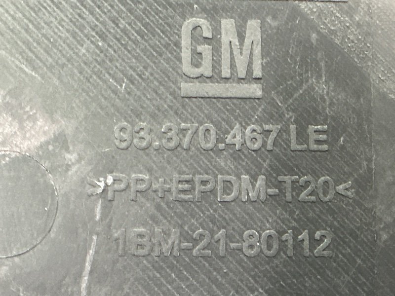 Обшивка багажника Opel Astra H