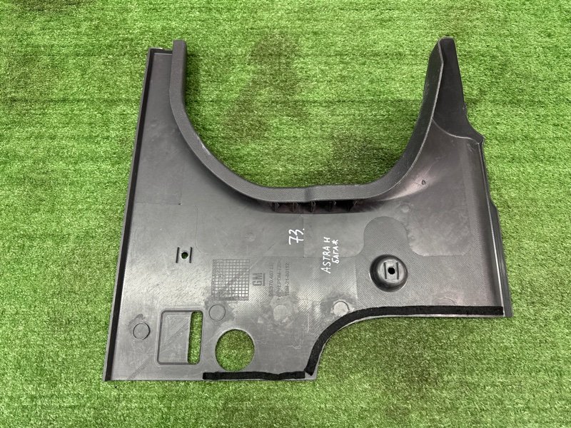 Обшивка багажника Opel Astra H