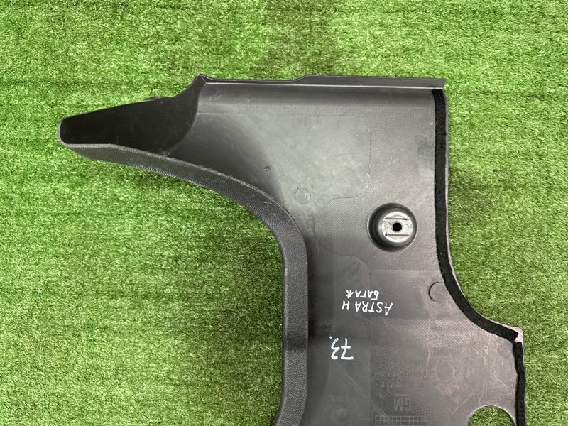 Обшивка багажника Opel Astra H