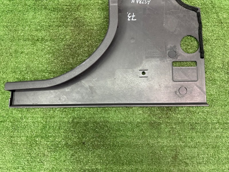 Обшивка багажника Opel Astra H