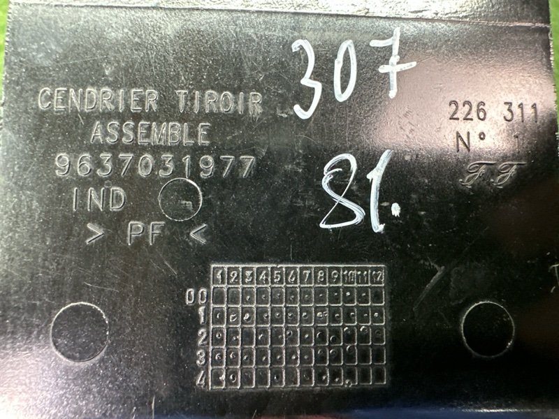 Пепельница Peugeot 307