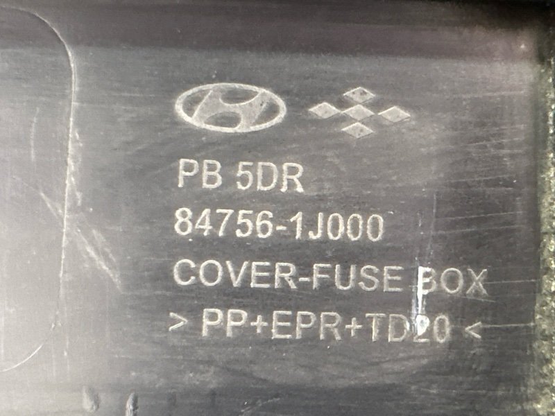 Крышка блока предохранителей салона Hyundai I20