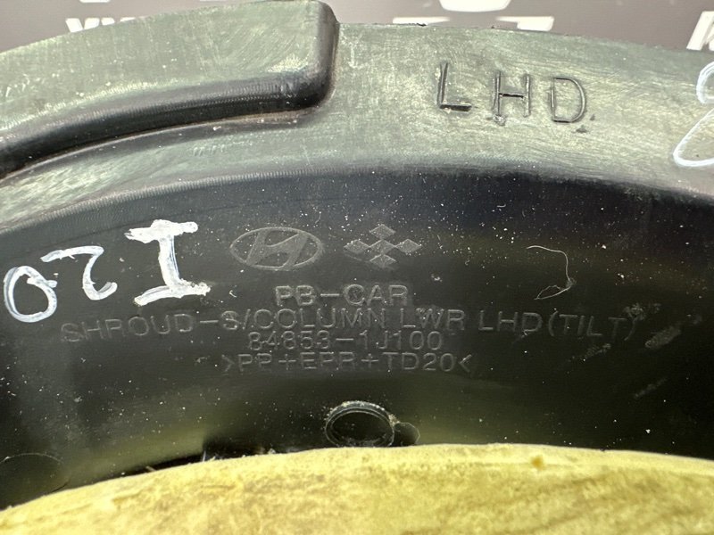 Кожух рулевой колонки Hyundai I20