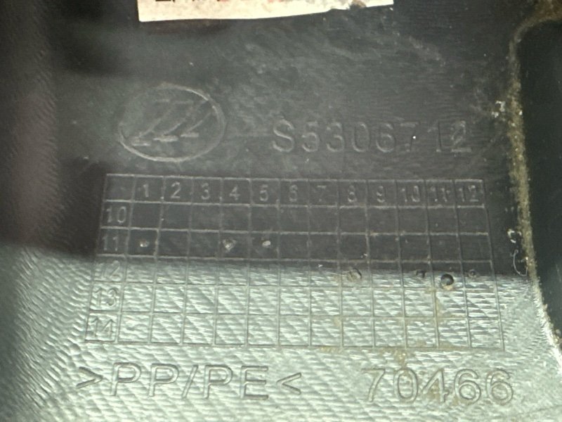 Кожух рулевой колонки LIFAN X60